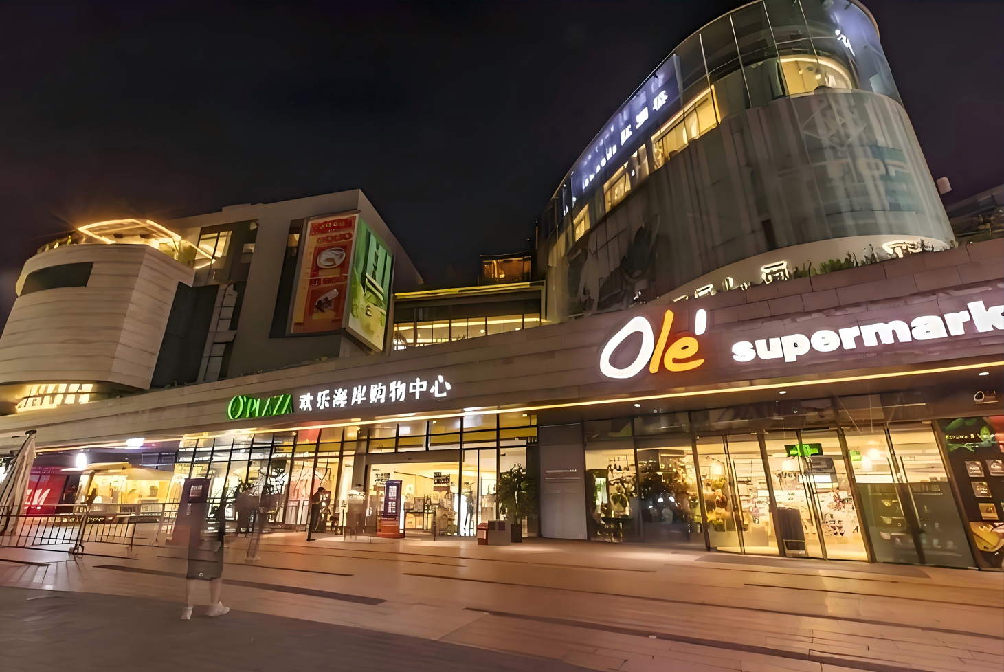 欢乐海岸·九江永修